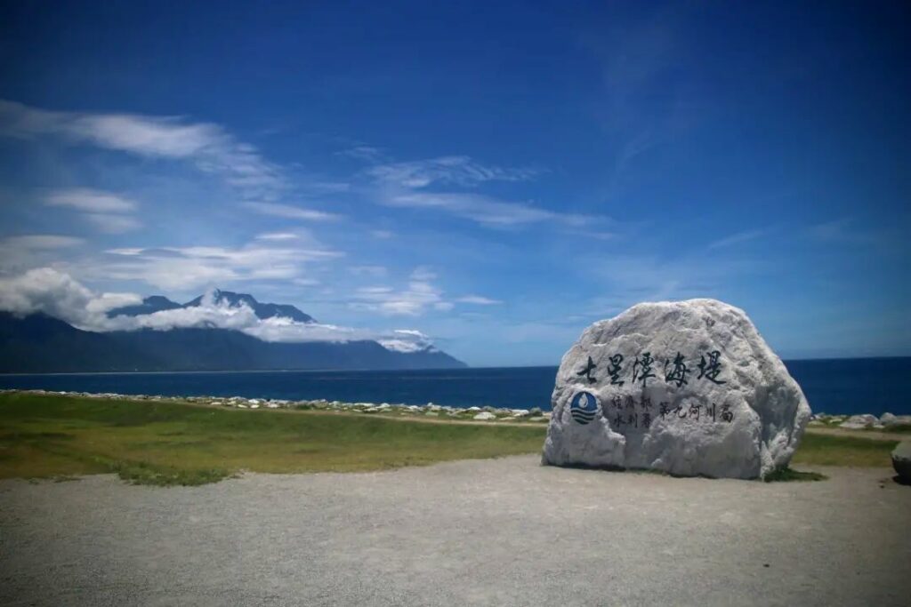 七星潭