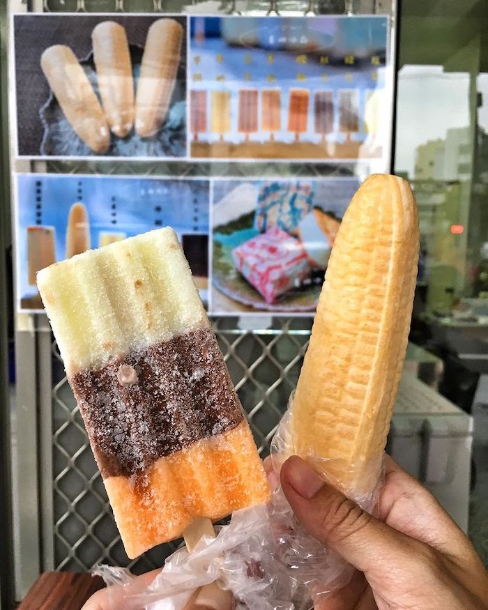 美娜冰品