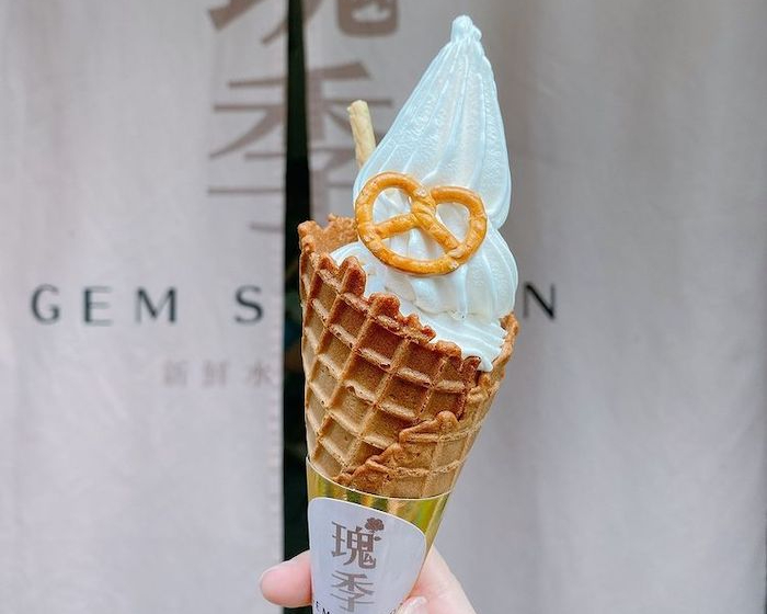 新北霜淇淋