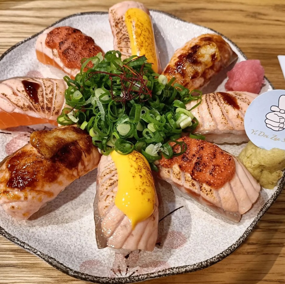 伊豆讚壽司專賣