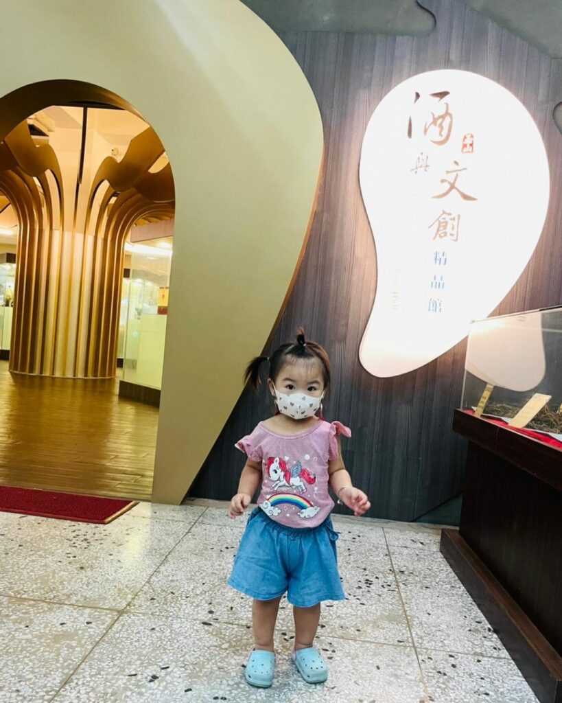 嘉義酒廠酒類文物館