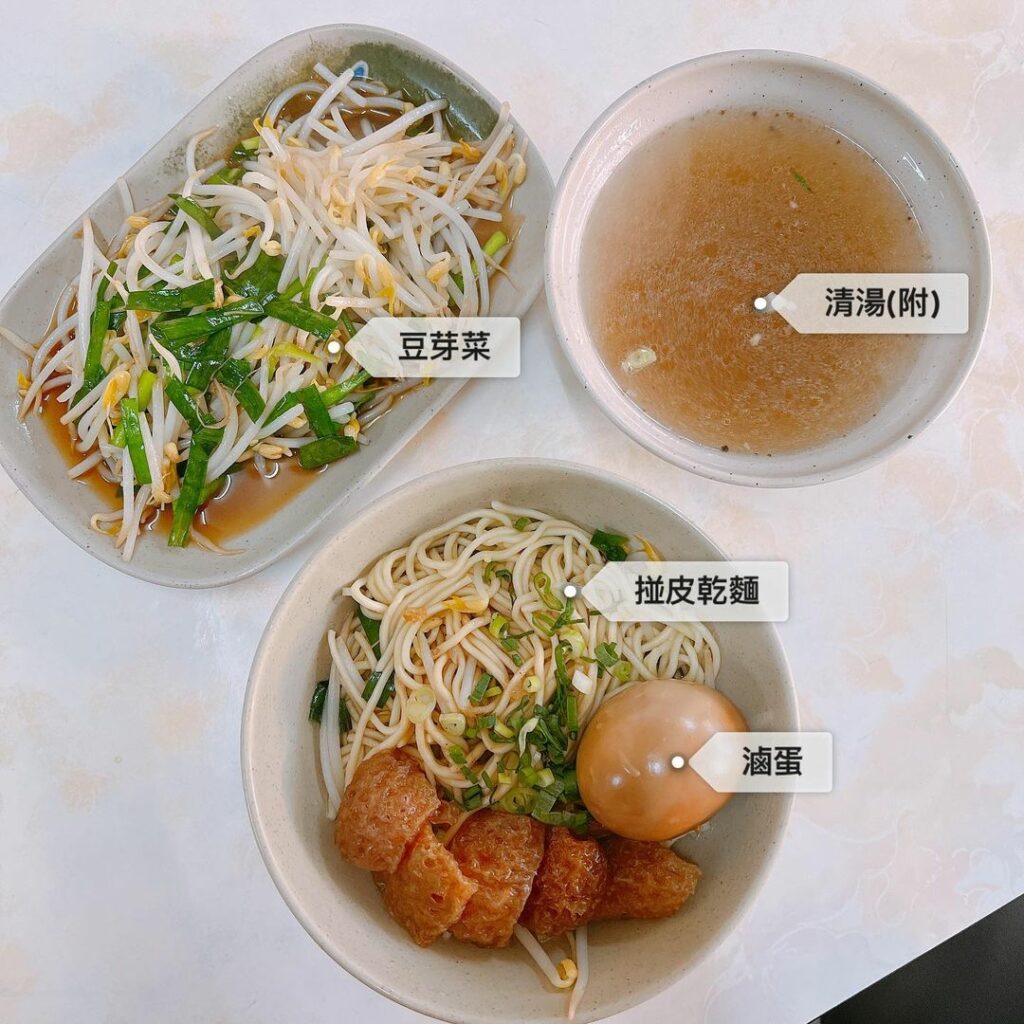 民雄椪皮麵