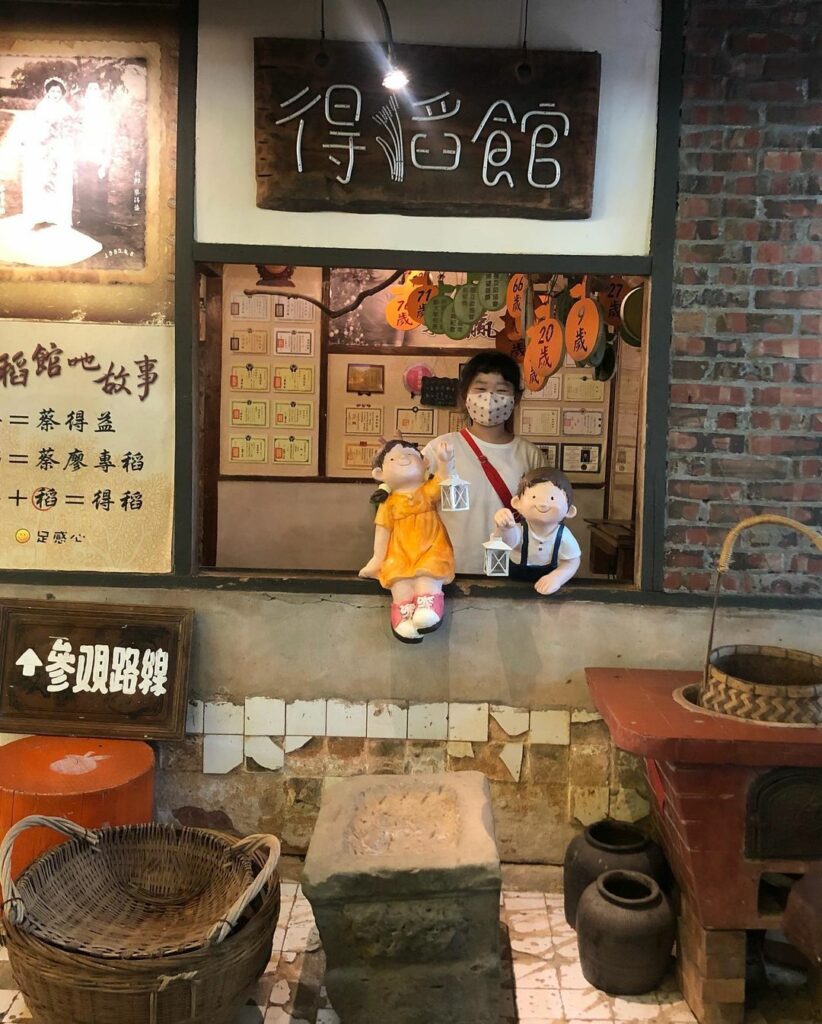 金桔觀光工廠