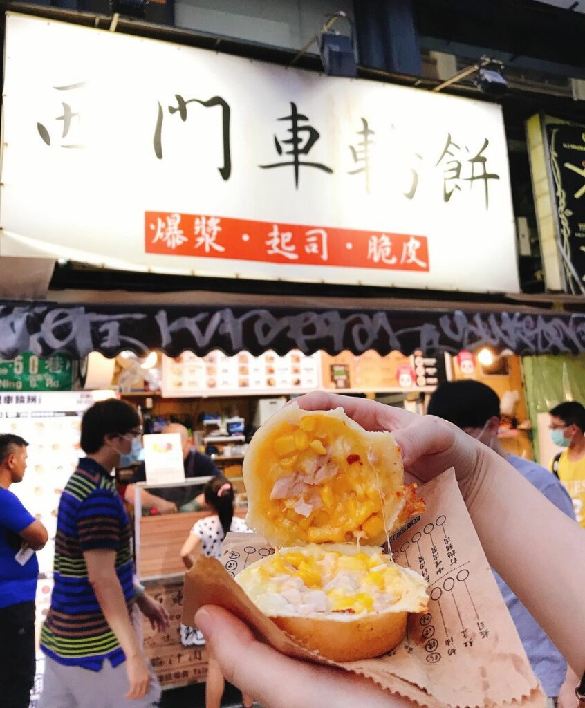 西門車輪餅