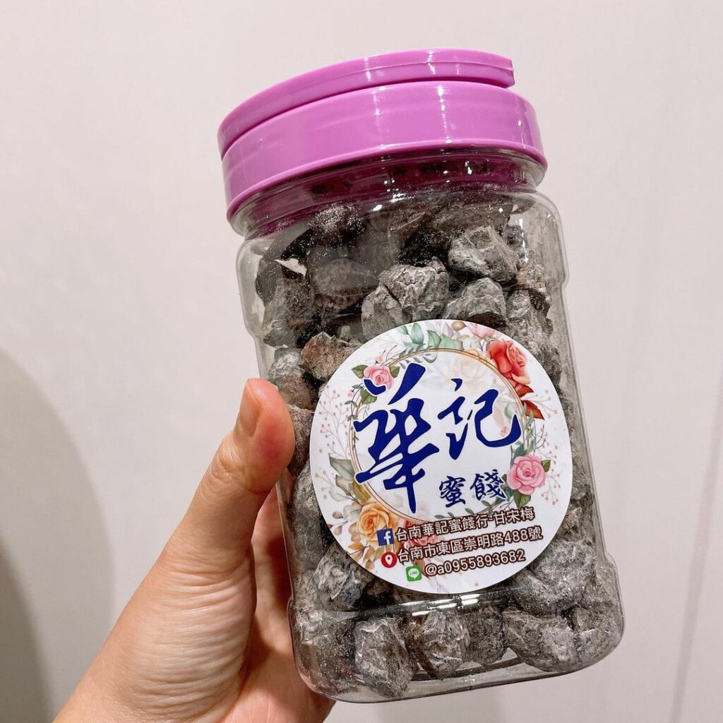 華記蜜餞