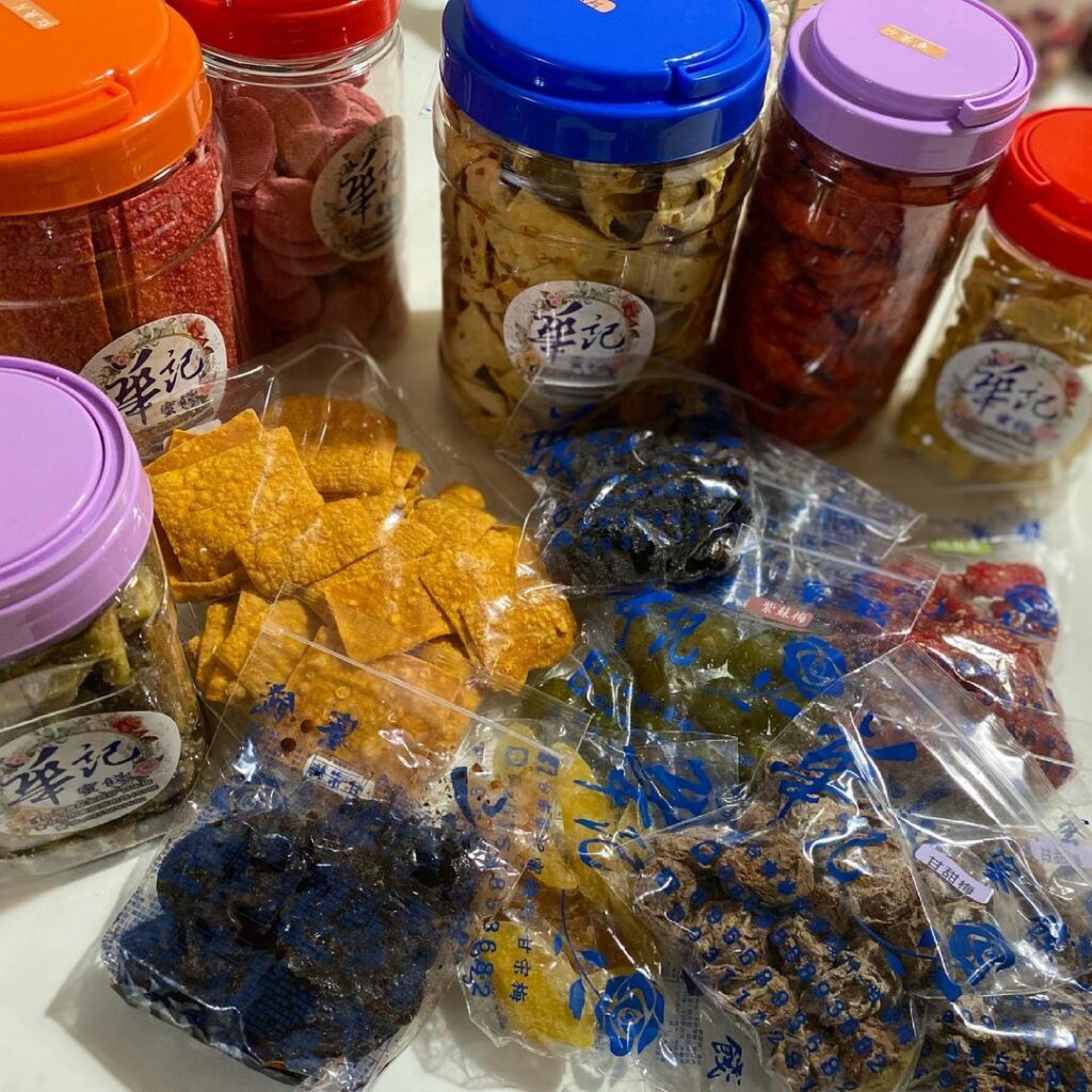 華記蜜餞