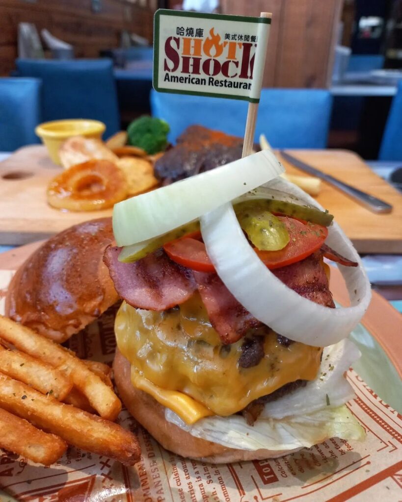 HOT SHOCK 哈燒庫美式餐廳