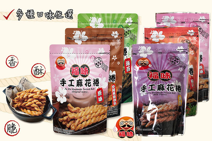 【福味】小琉球必買麻花捲任選