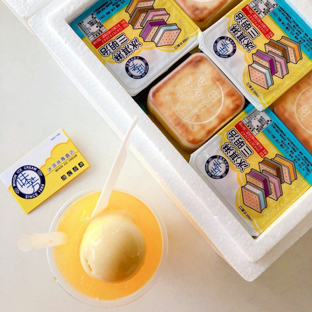 味芳冰淇淋