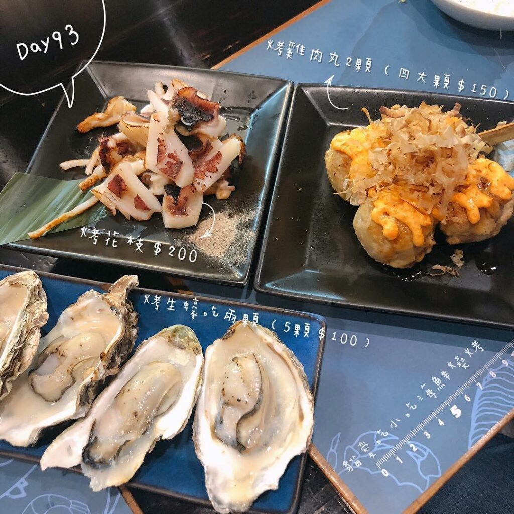 貓愛吃小店海鮮燒烤