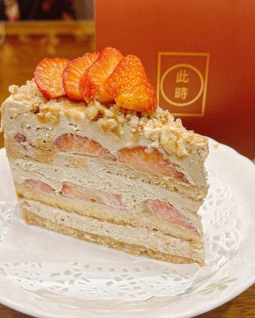 此時甜點店