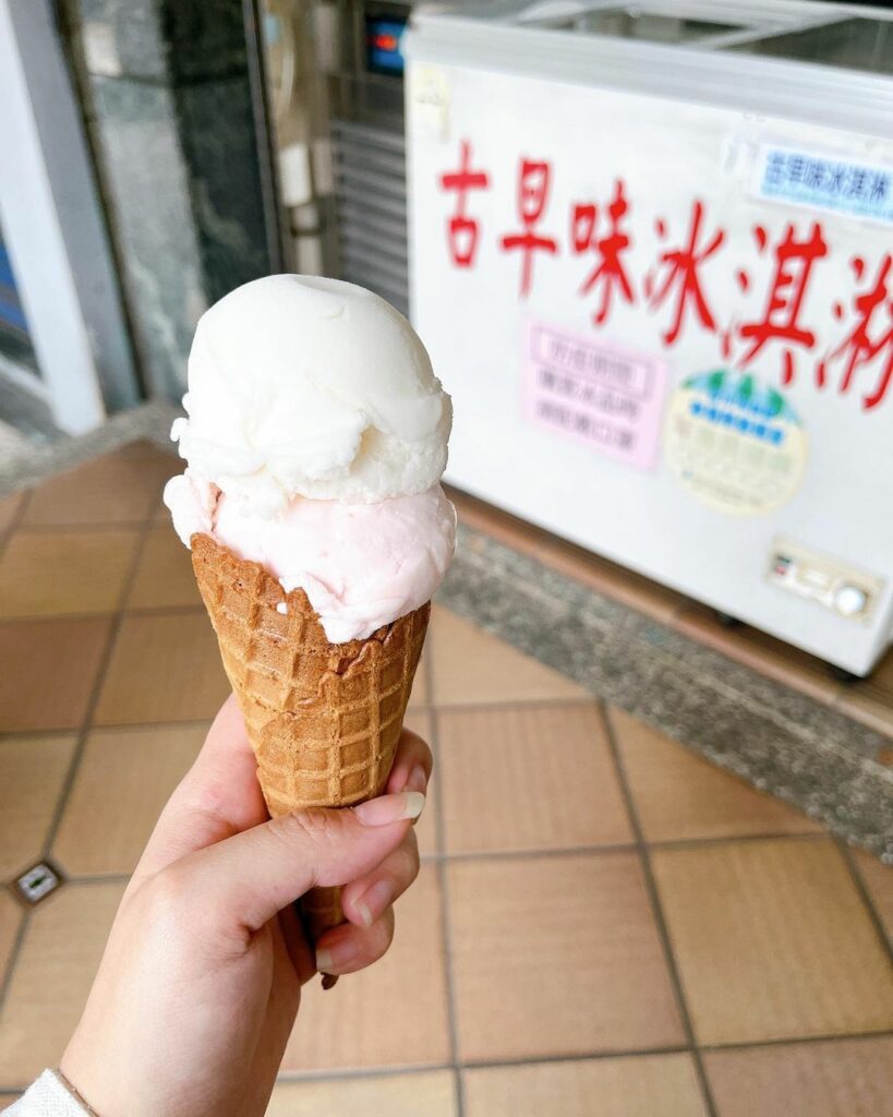 三泉冰淇淋工廠