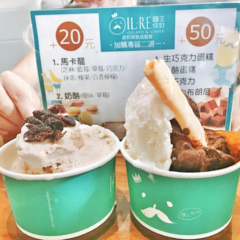 國王你好