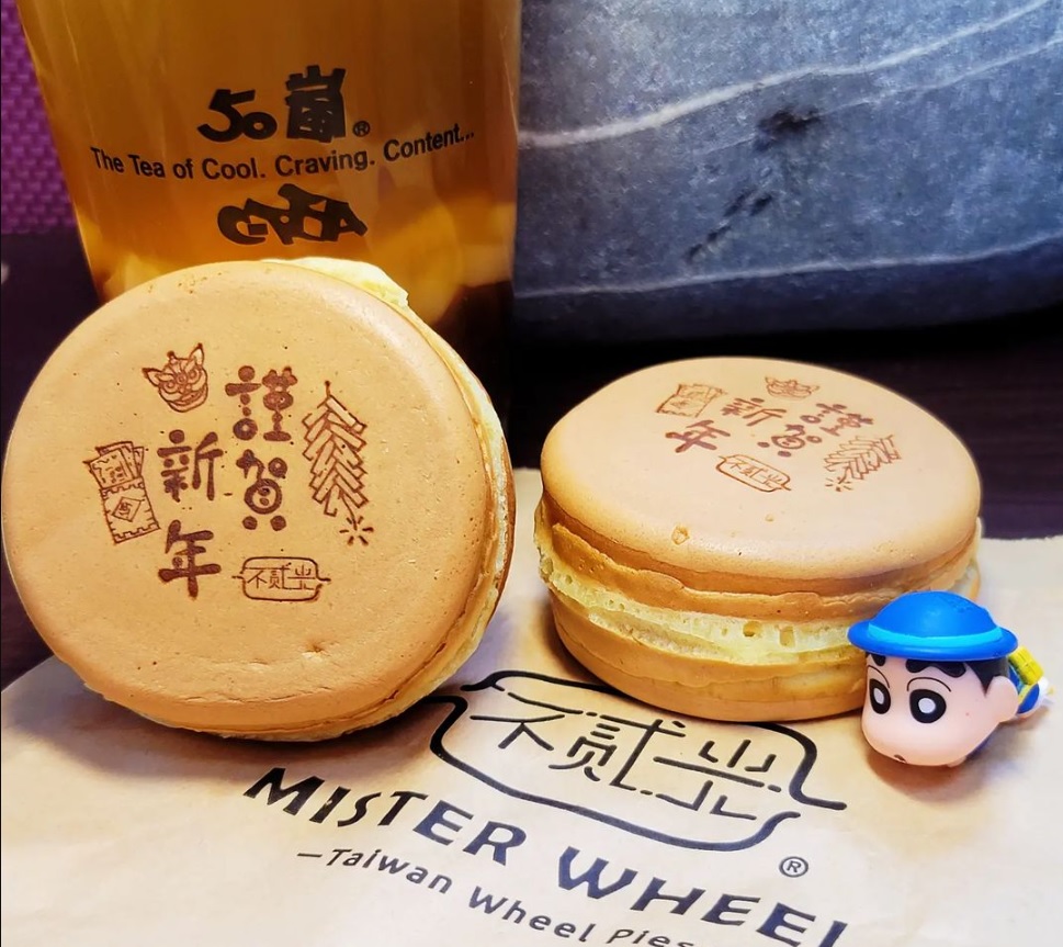 不貳光車輪餅