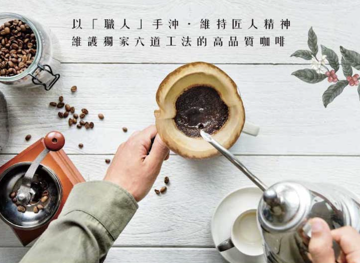 【凱度】極品冰釀咖啡