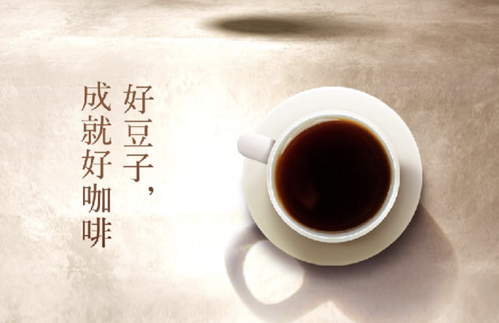 【璞珞珈琲】綜合咖啡豆