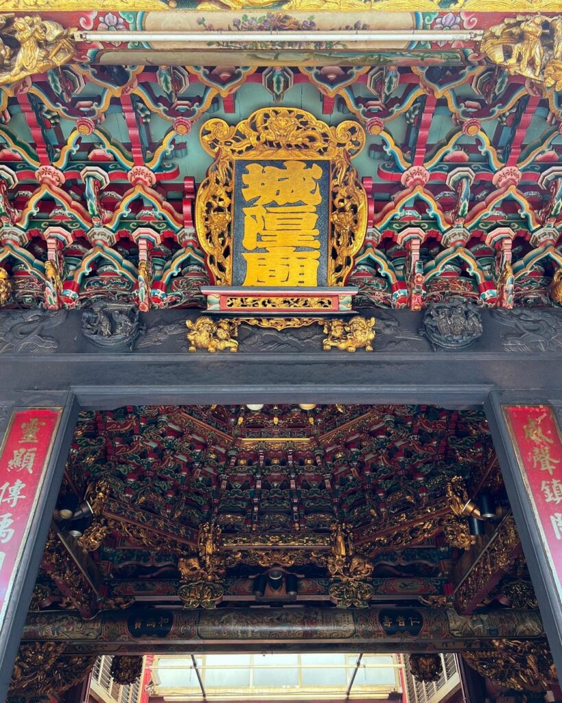 新竹都城隍廟