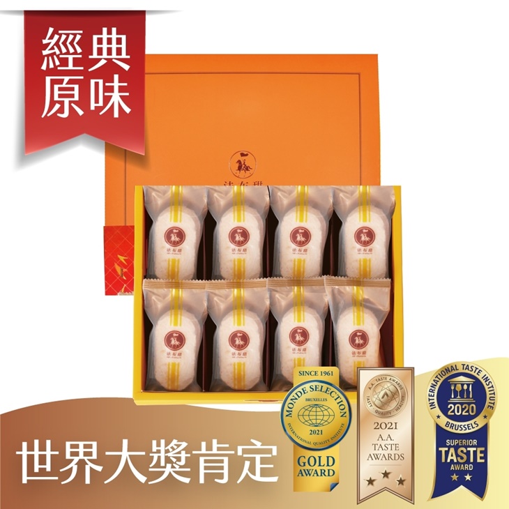 【法布甜】原味馬卡龍鳳梨酥