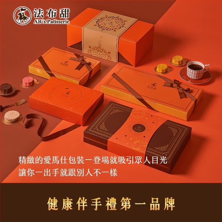 【法布甜】原味馬卡龍鳳梨酥