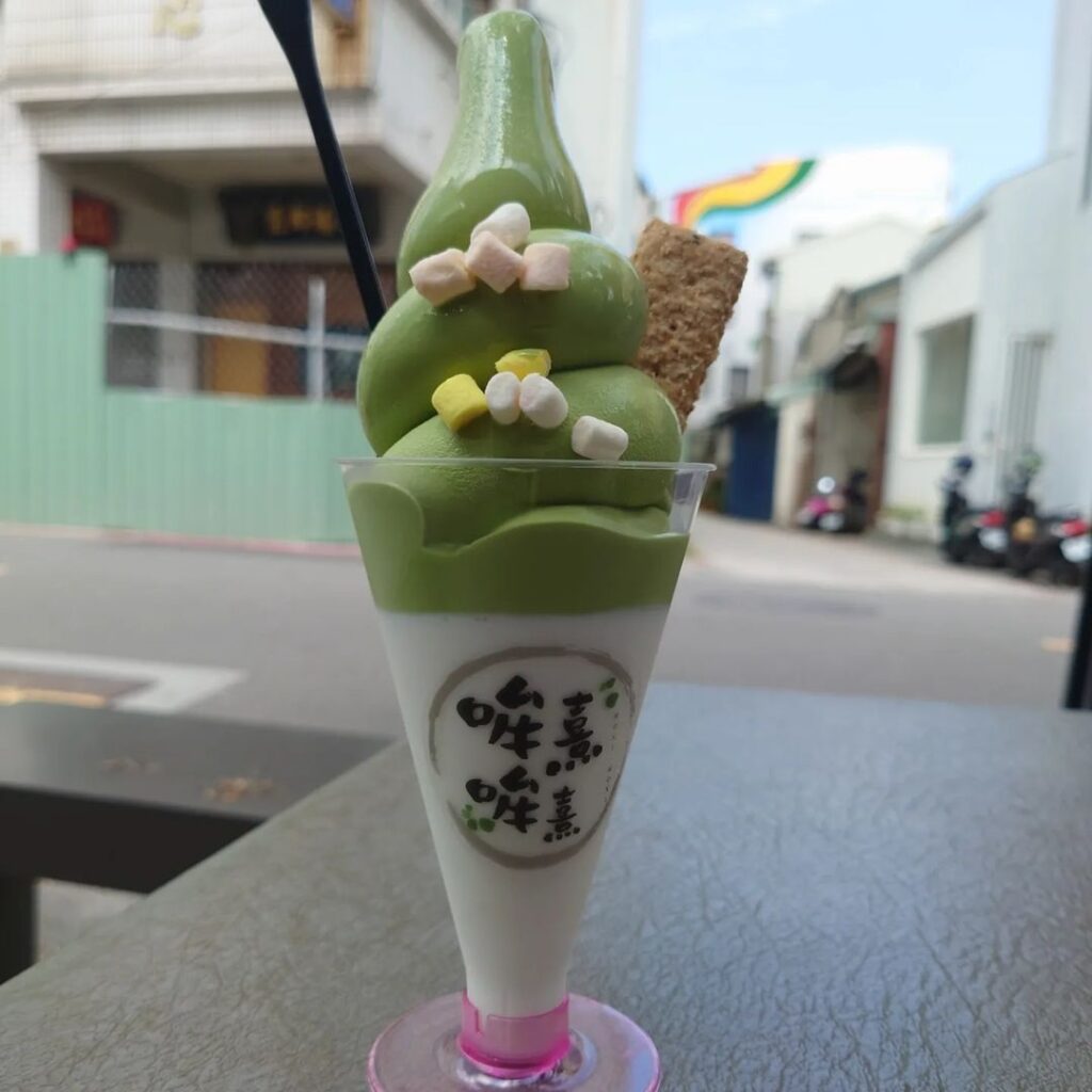 綣綣屋。手作霜淇淋