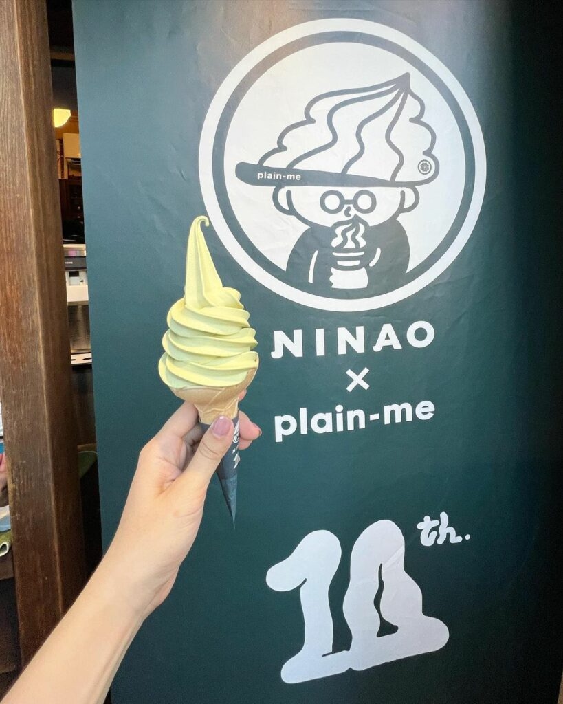 蜷尾家