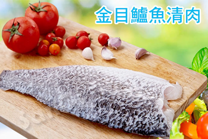 【賣魚的家】台灣養殖鮮魚精裝版組合