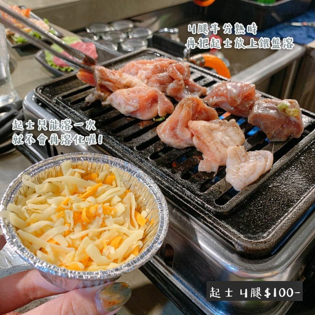 二升五合燒肉Bar