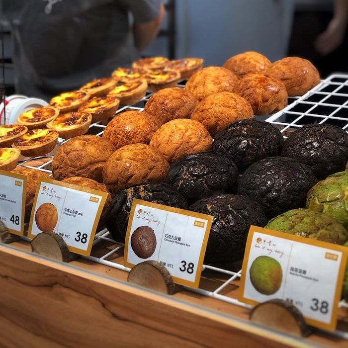 平嚐心 take it easy bakery