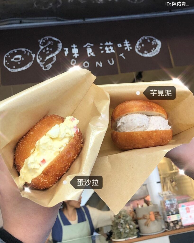 陳食滋味