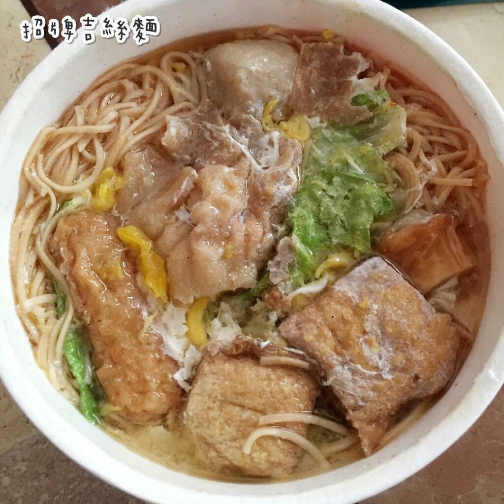 吉甜不辣