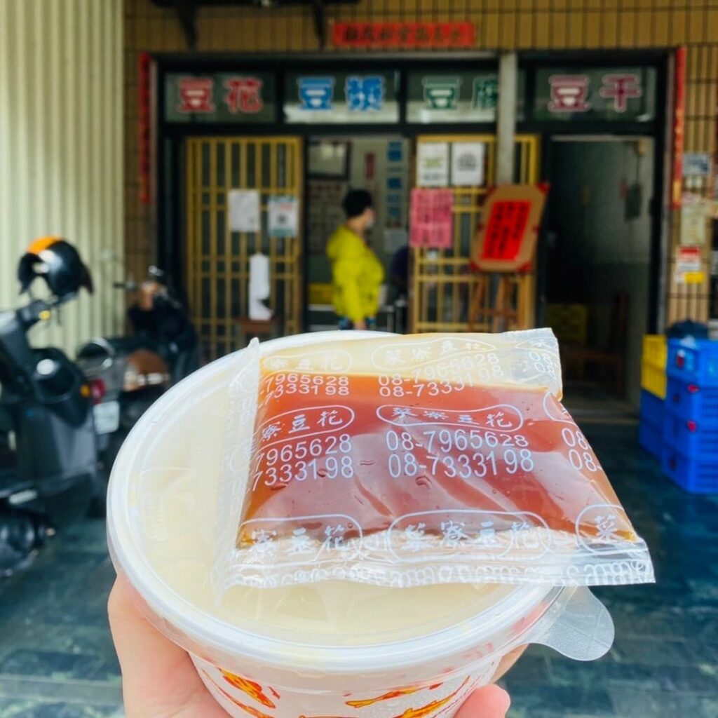 菜寮豆花