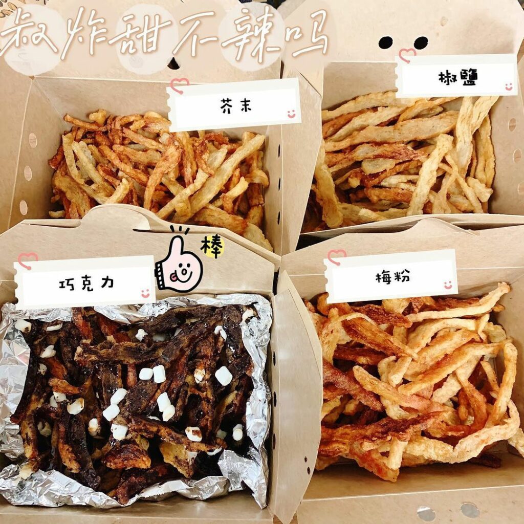 叔炸甜不辣媽