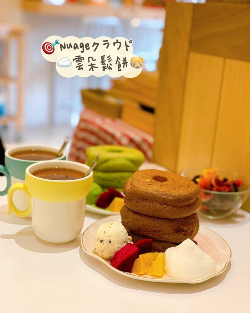 Nuageクラウド雲朵鬆餅