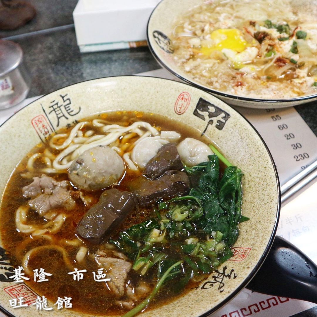 旺龍館