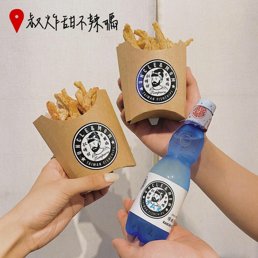 叔炸甜不辣媽 (台南創始店)