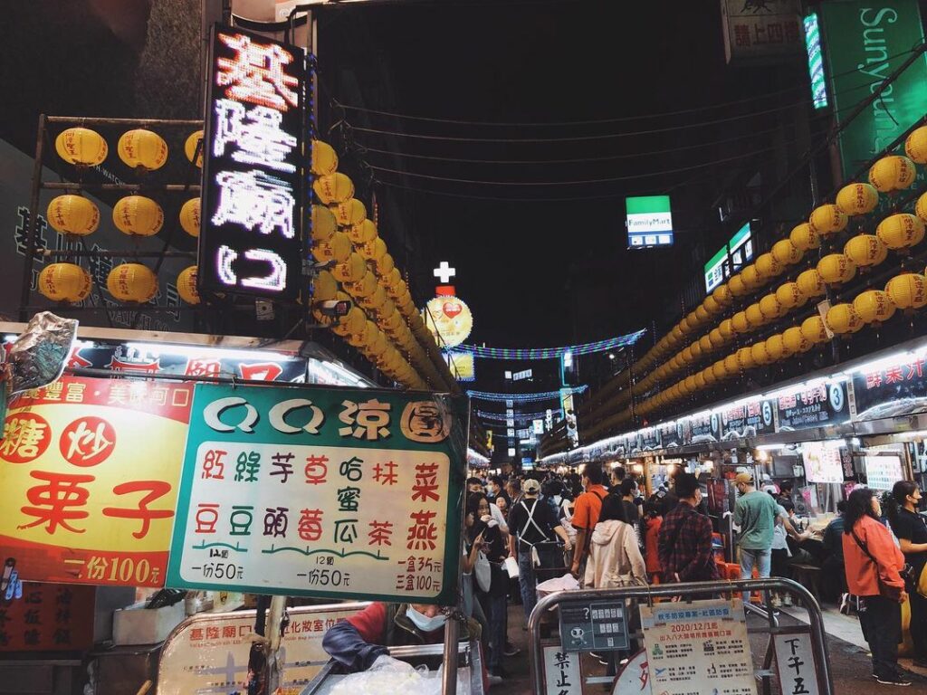 基隆廟口夜市