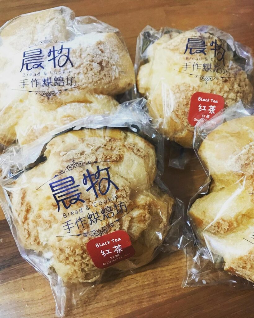 晨牧手作烘焙坊