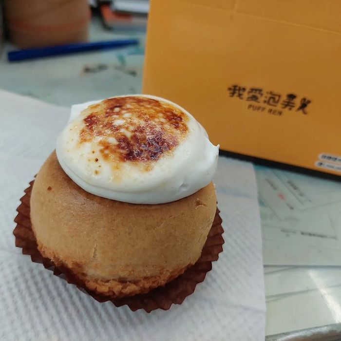 我愛泡芙人