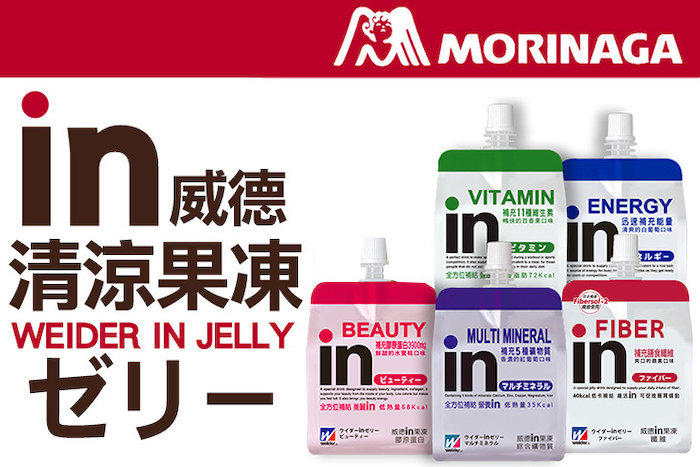 台灣森永 威德in清涼果凍任選