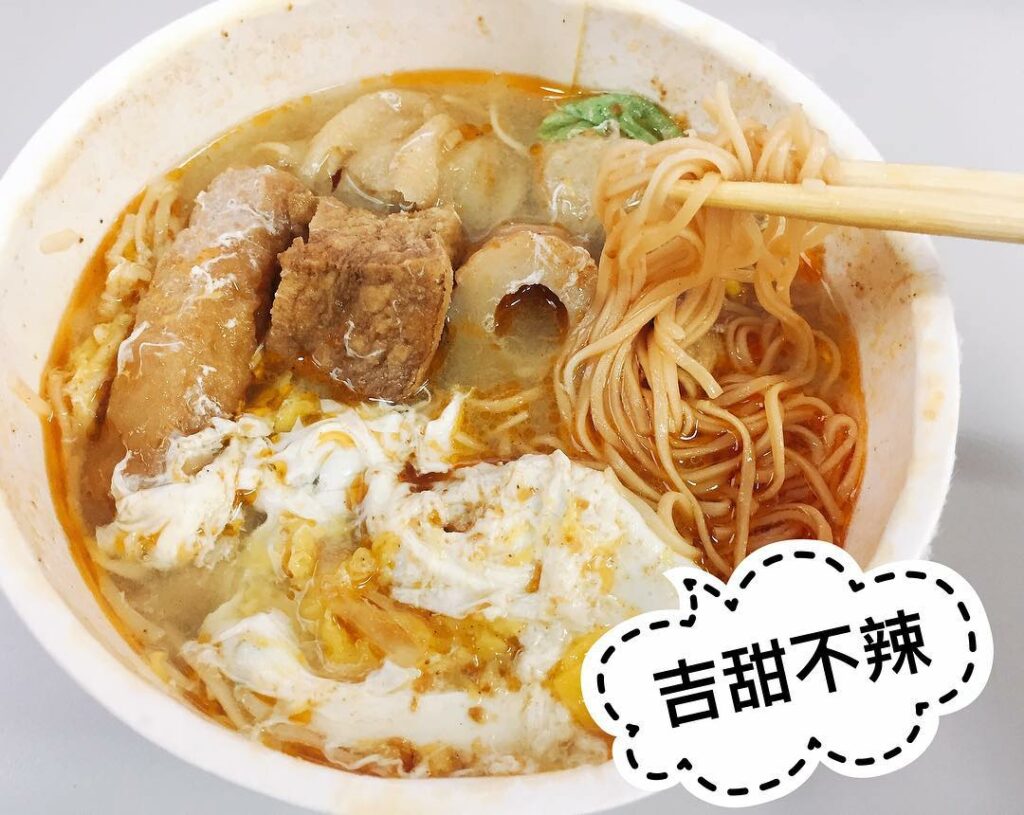 吉甜不辣
