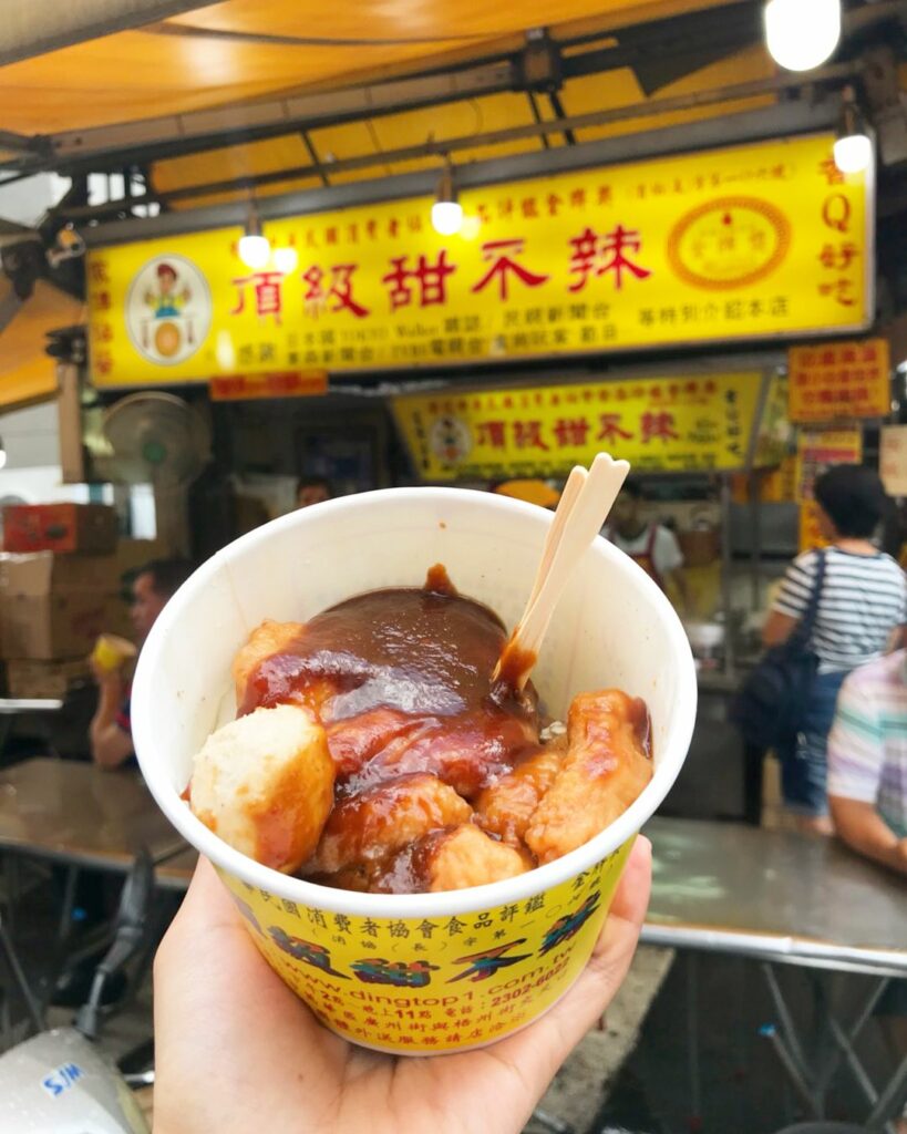 頂級甜不辣