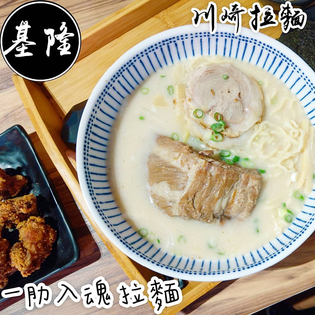 川崎拉麵