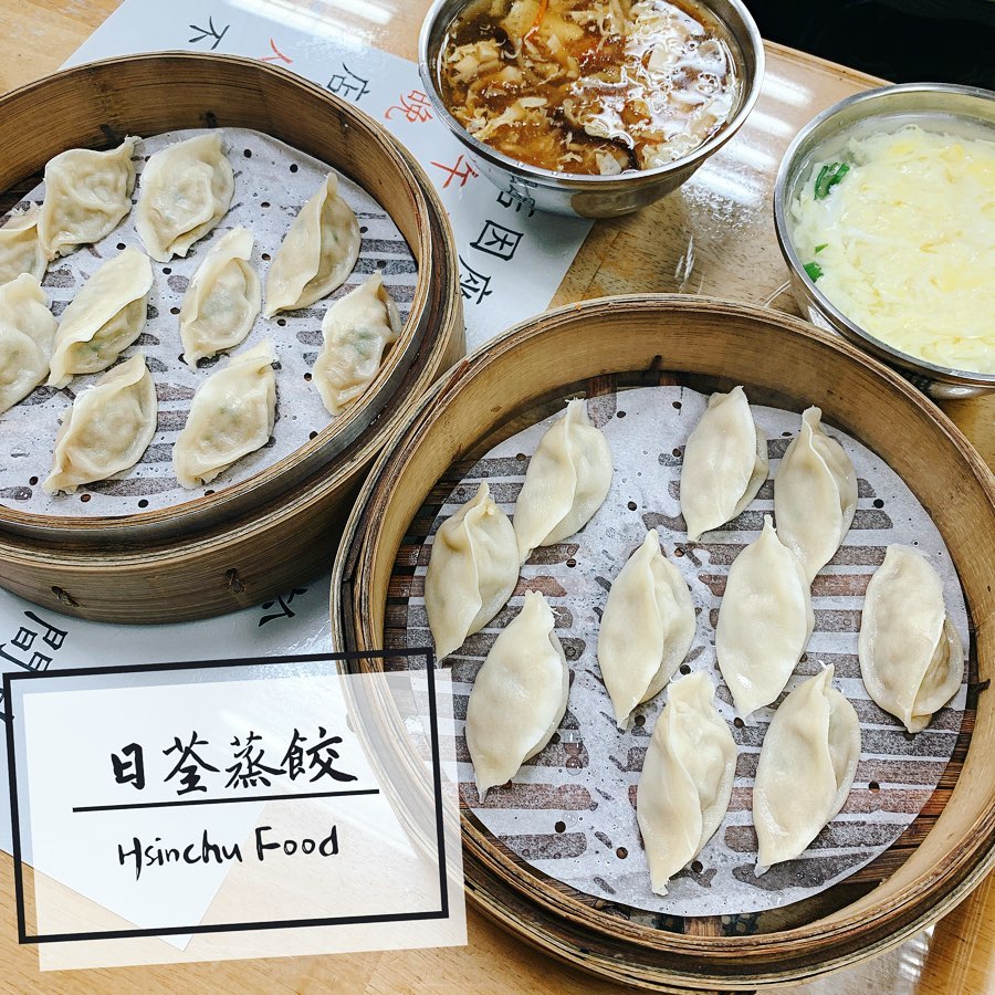 日荃蒸餃