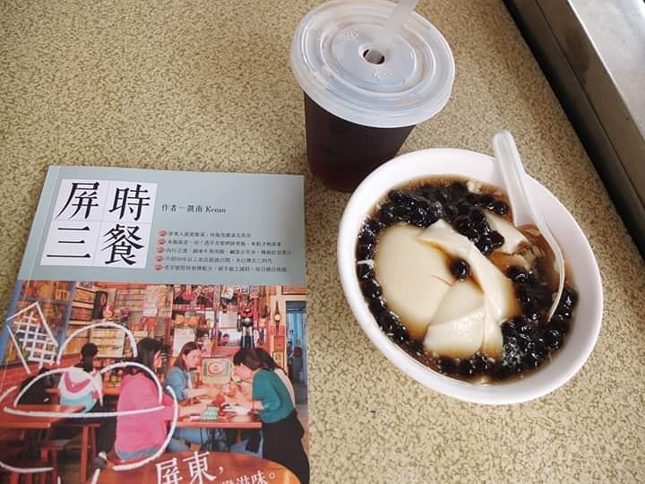 嘉樂豆花