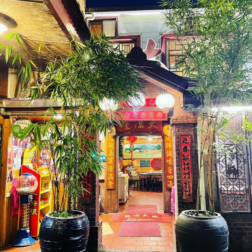 大江屋客家美食館