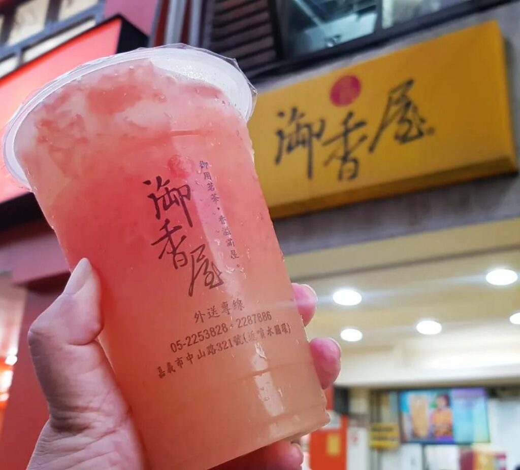 御香屋