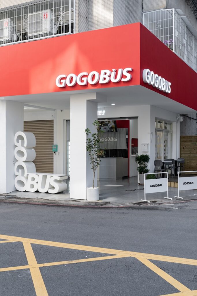 GOGOBUS 元氣巴士（博館店）