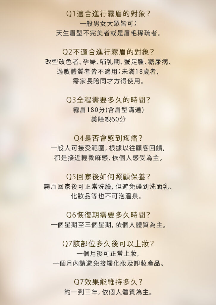 Goddess旗艦店 美甲 美睫 紋繡