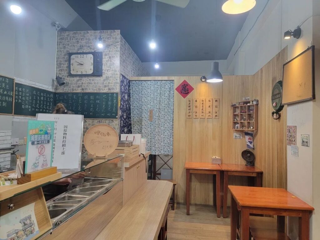 勝一豆花