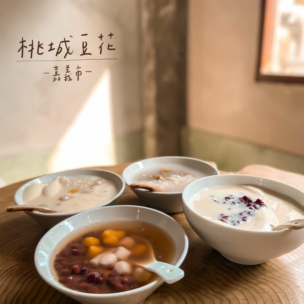 桃城豆花